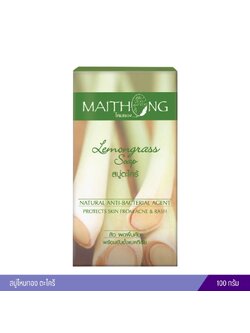 สบู่ไหมทอง ตะไคร้ (100 กรัม)