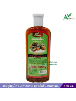 แชมพูประคำดีควาย สูตรเข้มข้น (พบธรรม) 450 มล.