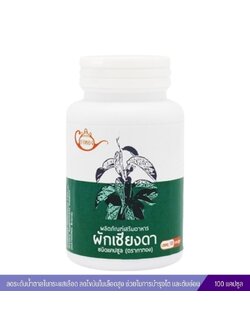 เชียงดาแคปซูล กาทอง (100 แคปซูล)