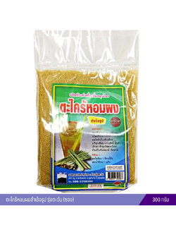 ตะไคร้หอมผง รุ่งตะวัน (ซอง) 300 กรัม