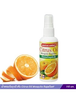 น้ำหอมกันยุงผิวส้ม Citrus Oil Mosquito Repellent (ขวดสเปรย์ 110 มล.)