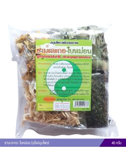 ชามะละกอ-ใบหม่อน (จุจังสมุนไพร) 45 กรัม