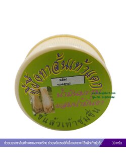 ขี้ผึ้งทาส้นเท้าแตก (น้ำมันมะรุมผสมน้ำมันงา) 30 กรัม