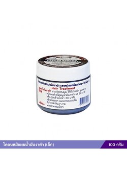 โคลนหมักผมน้ำมันงาดำ ผสมสาหร่ายเกลียวทอง ผสมวิตามินอี 100 กรัม (เล็ก)