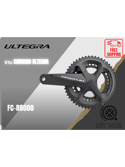 จาน Shimano Ultegra 11 Speed FC-R8000