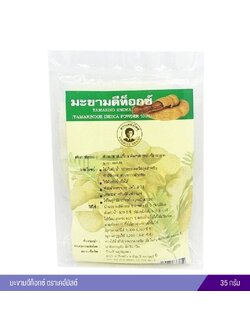 มะขามดีท็อกซ์ ตราเคฮ์มิสต์ 35 กรัม