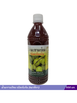 น้ำมะขามป้อมชนิดเข้มข้น (อมาลิกา) 500 มล.