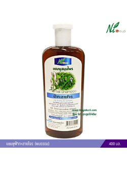 แชมพูฟ้าทะลายโจร 400 มล. (พบธรรม)