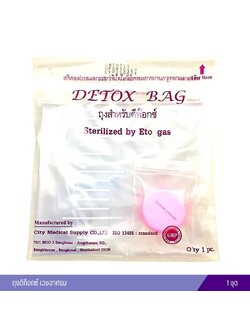 ถุงดีท็อกซ์ เวชอาศรม
