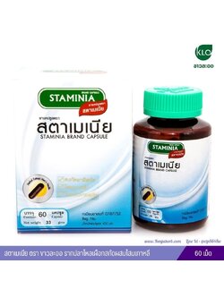 สตาเมเนีย ขาวละออ รากปลาไหลเผือกสกัดผสมโสมเกาหลี 60 แคปซูล