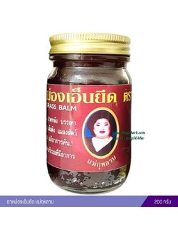 ยาหม่องเอ็นยึด แม่กุหลาบ (200 กรัม)