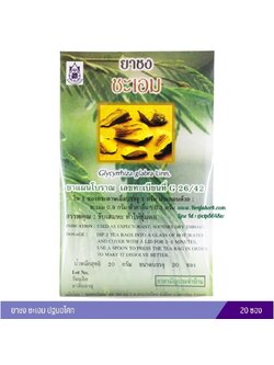 ยาชงชะเอม ปฐมอโศก