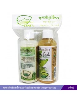 ชุดผงถั่วเขียว+โทนเนอร์มะเฟือง พอกขัดนวด [สวนปานะ]