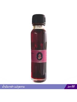 น้ำมันงาดำ แม่กุหลาบ (24 ซีซี)