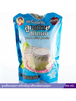 ลูกเดือยแม่อุษา เครื่องดื่มลูกเดือยชนิดผงแม่อุษา (352 กรัม)