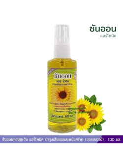 ซันออนทานตะวัน แฮร์โทนิค บำรุงเส้นผมและหนังศรีษะ (ขวดสเปรย์) 100 มล.