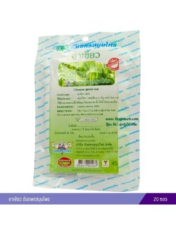 ชาเขียว ธันยพรสมุนไพร