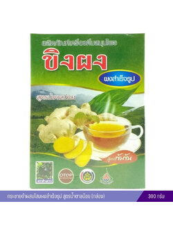 ขิงผงรุ่งตะวัน สูตรเข้มข้น น้ำตาลน้อย ตราค้างคาว 300 กรัม (กล่อง)