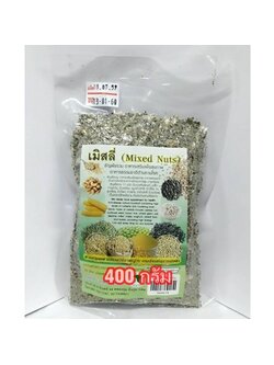 เมิสลี่ Mixed Nuts (400 กรัม)