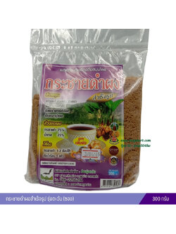 กระชายดำผงสำเร็จรูป รุ่งตะวัน (ซอง) 300 กรัม