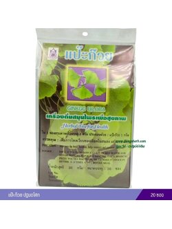 ชาแป๊ะก๊วย ปฐมอโศก