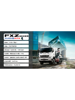 FXZ77NXFXB 349 แรงม้า EURO 5 (Mixer)