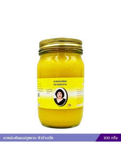 ยาหม่องไพล ตราแม่กุหลาบ (สูตรเย็น) 100 กรัม