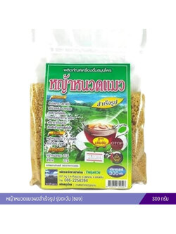 หญ้าหนวดแมวผงสำเร็จรูป รุ่งตะวัน (ซอง) 300 กรัม