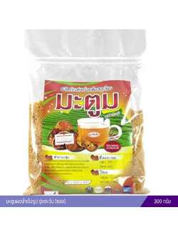 มะตูมผงสำเร็จรูป สูตรเข้มข้น รุ่งตะวัน (ซอง) 300 กรัม