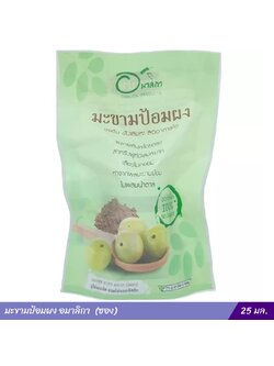 มะขามป้อมผง อมาลิกา (ซอง 25 มล.)