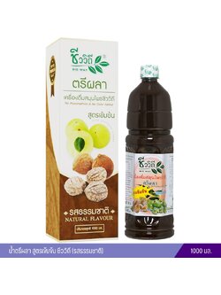 น้ำตรีผลา สูตรเข้มข้น (รสธรรมชาติ) ชีววิถี 1000 มล.