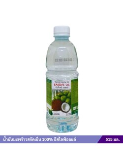 น้ำมันมะพร้าวสกัดเย็น 100% อีสไลฟ์ออยล์ (515 มล.)
