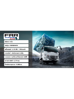 FRR90HNXFB EURO5 Max (คัชซียาว 4.2 เมตร)