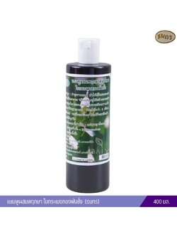 แชมพูผสมพฤกษา ใบกระเมงทองพันชั่ง 400 มล. (ธนกร)