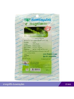 ยาชงลูกใต้ใบ ธันยพรสมุนไพร