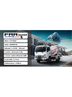 FRR90HNFXB 190 HP EURO 5 (Mixer)