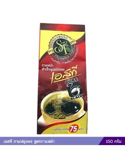 กาแฟดำ เอสที กาแฟชุมพร (150 กรัม)