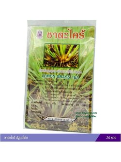 ชาตะไคร้ ปฐมอโศก