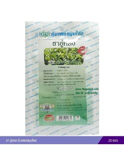 ชาอู่หลง ธันยพรสมุนไพร