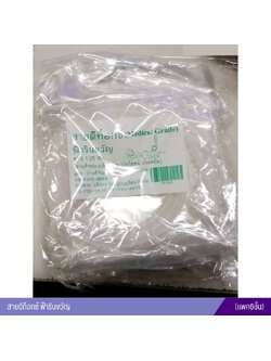 สายดีท็อกซ์ ฟ้ารินขวัญ (แพค6ชิ้น)