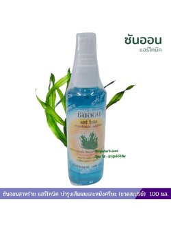 ซันออนสาหร่าย แฮร์โทนิค บำรุงเส้นผมและหนังศรีษะ (ขวดสเปรย์) 100 มล.