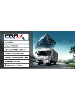 FRR90HSXTB EURO5 Max / Max Torque (คัชซียาว 4.2 เมตร)