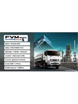 FVM34TXVXB EURO5 Max (คัชซียาว 7.7 เมตร) IESC