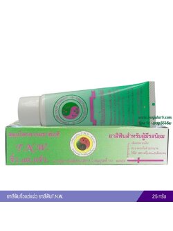 ยาสีฟันจิ๋วแต่แจ๋ว ยาสีฟันT.N.W. (25 กรัม)