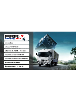 FRR90NSKXB EURO5 Max (คัชซียาว 6.5 เมตร)