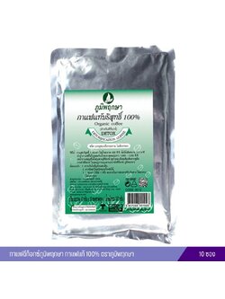 กาแฟดีท็อกซ์ภูมิพฤกษา กาแฟแท้ 100% ตราภูมิพฤกษา