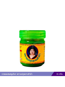 ยาดมสมุนไพรแม่กุหลาบ ตราแม่กุหลาบห้าม้า