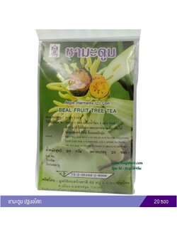 ชามะตูม ปฐมอโศก