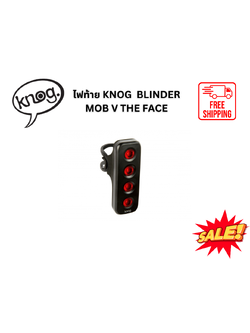 ไฟท้าย Knog Blinder MOB V THE FACE