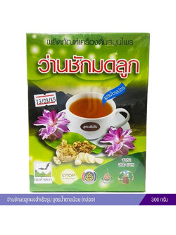 ว่านชักมดลูกผงสำเร็จรูปรุ่งตะวัน 300g. ตราค้างคาว (กล่อง)